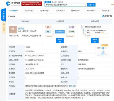 優(yōu)客工場(chǎng) 從共享辦公引領(lǐng)者到非居住房地產(chǎn)租賃的深度探索